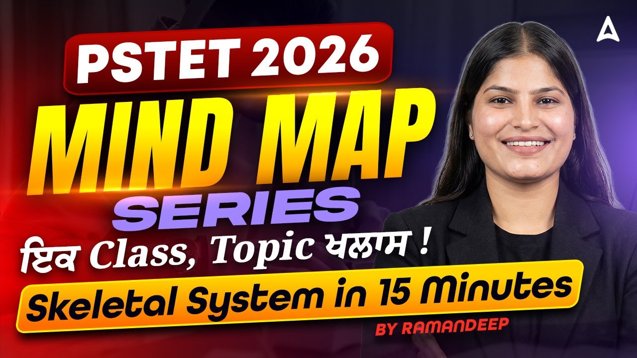 PSTET Science Preparation 2026 | Mind Map Series | Skeletal MCQ Questions | By Ramandeep Ma'am