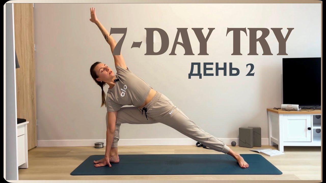 ДЕНЬ 2