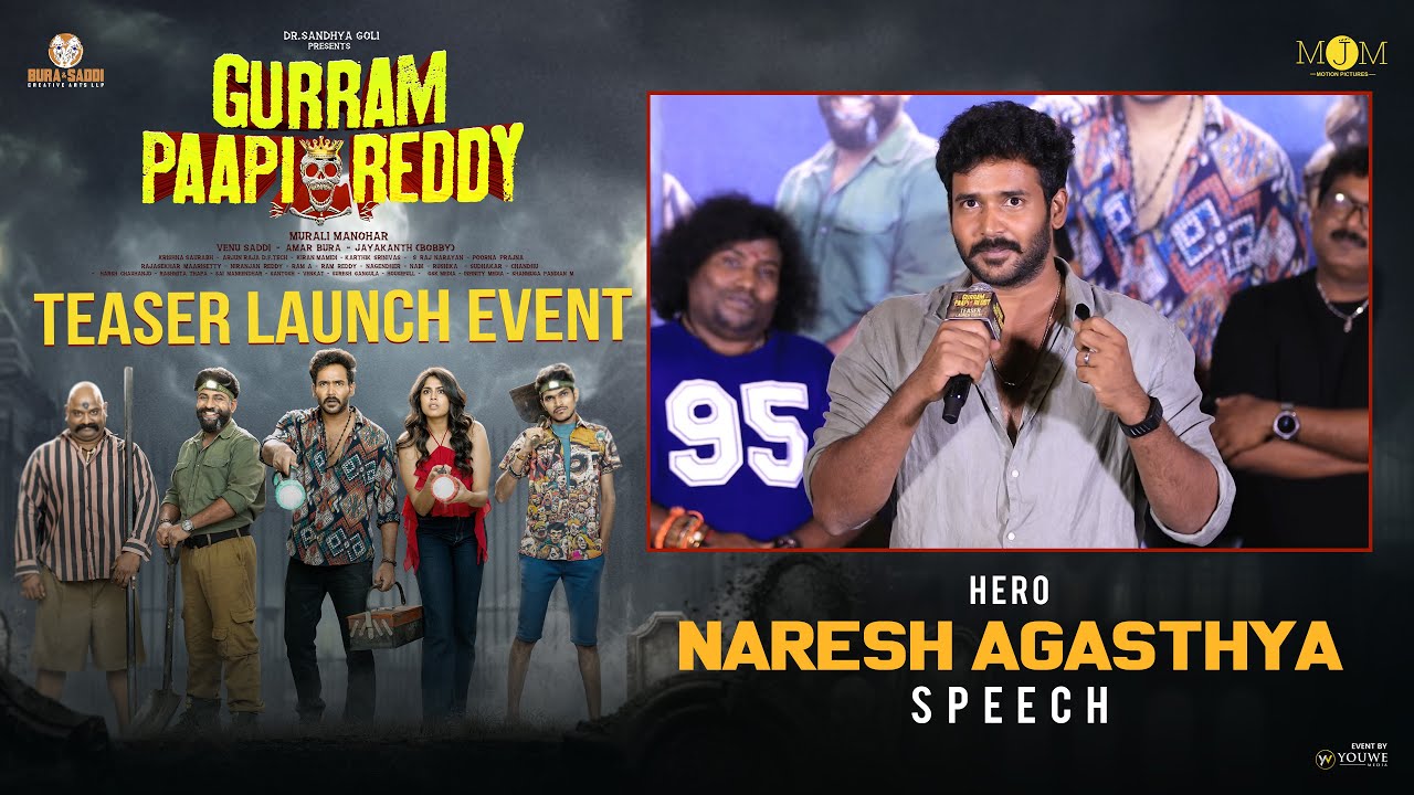 Hero Naresh Agasthya Speech at Gurram Paapi Reddy Teaser Launch Event | YouWe Media