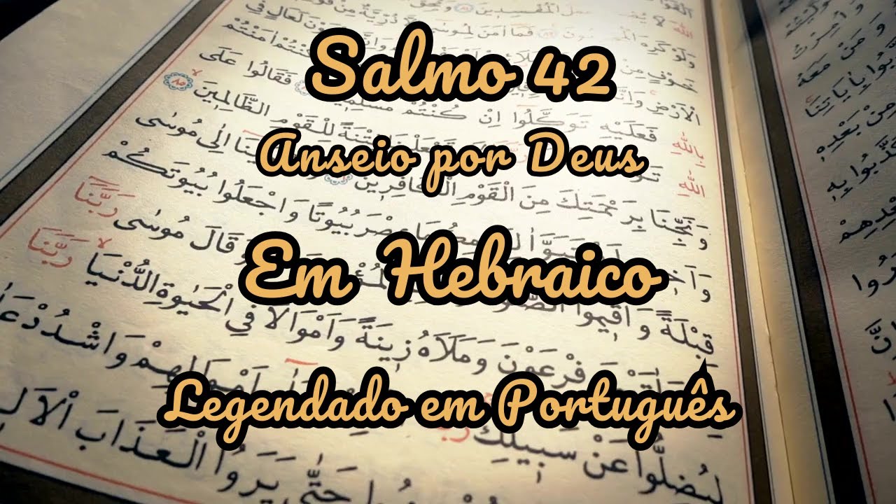 Salmo 42 Hebraico 🎶| Meditação Profunda com Tradução para Português