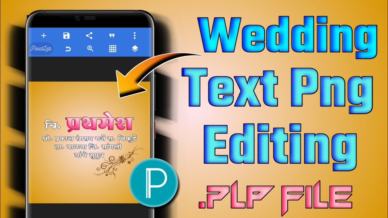 💥 असे बनवा लग्नाचे Pngs Text | Wedding Invitation Text Png Plp file in Pixellab | SP CREATION