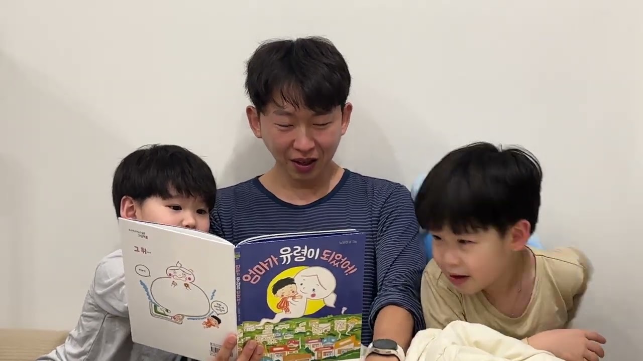 260205 엄마가유령이되었어