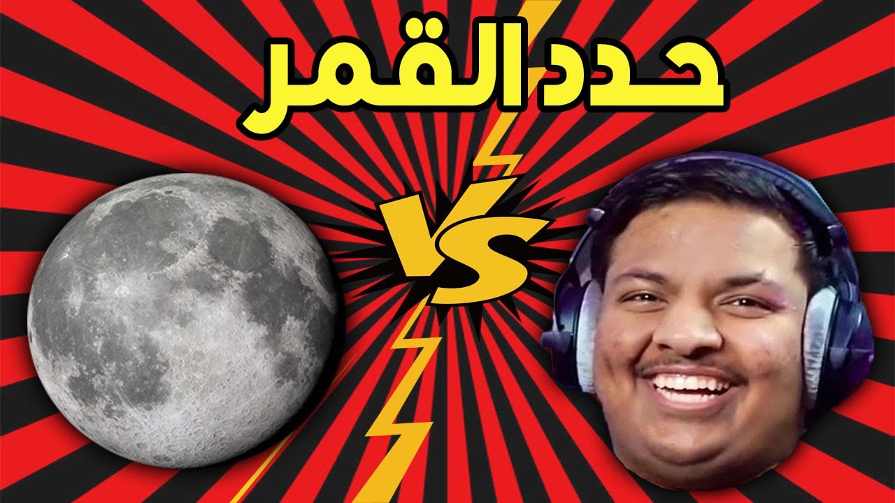 لعبة ذكاء تجعلك غبي!!
