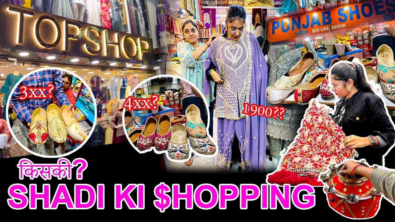 Shadi ki shopping vlog|| Jamshedpur Sakchi Market || wedding shopping 2024|| Kaur simar