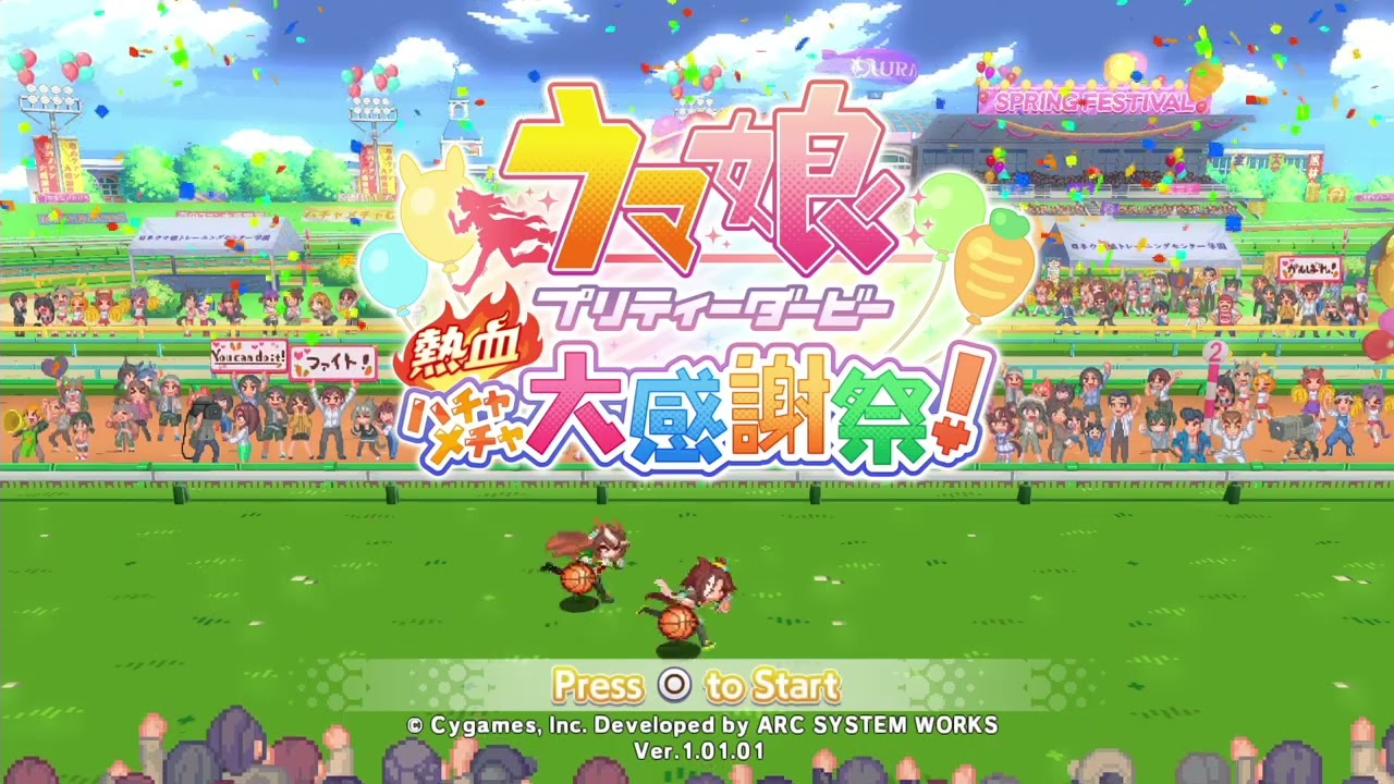 【どどっと優勝！大感謝祭！！！】熱血ハチャメチャ大感謝祭！オープニング♪（ハチャウマ）