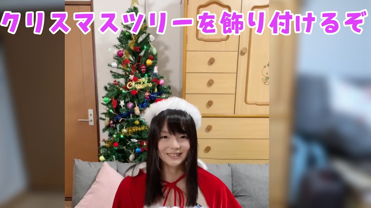 あの茶香がクリスマスツリーを飾り付けるぞ Japan Aichi Live
