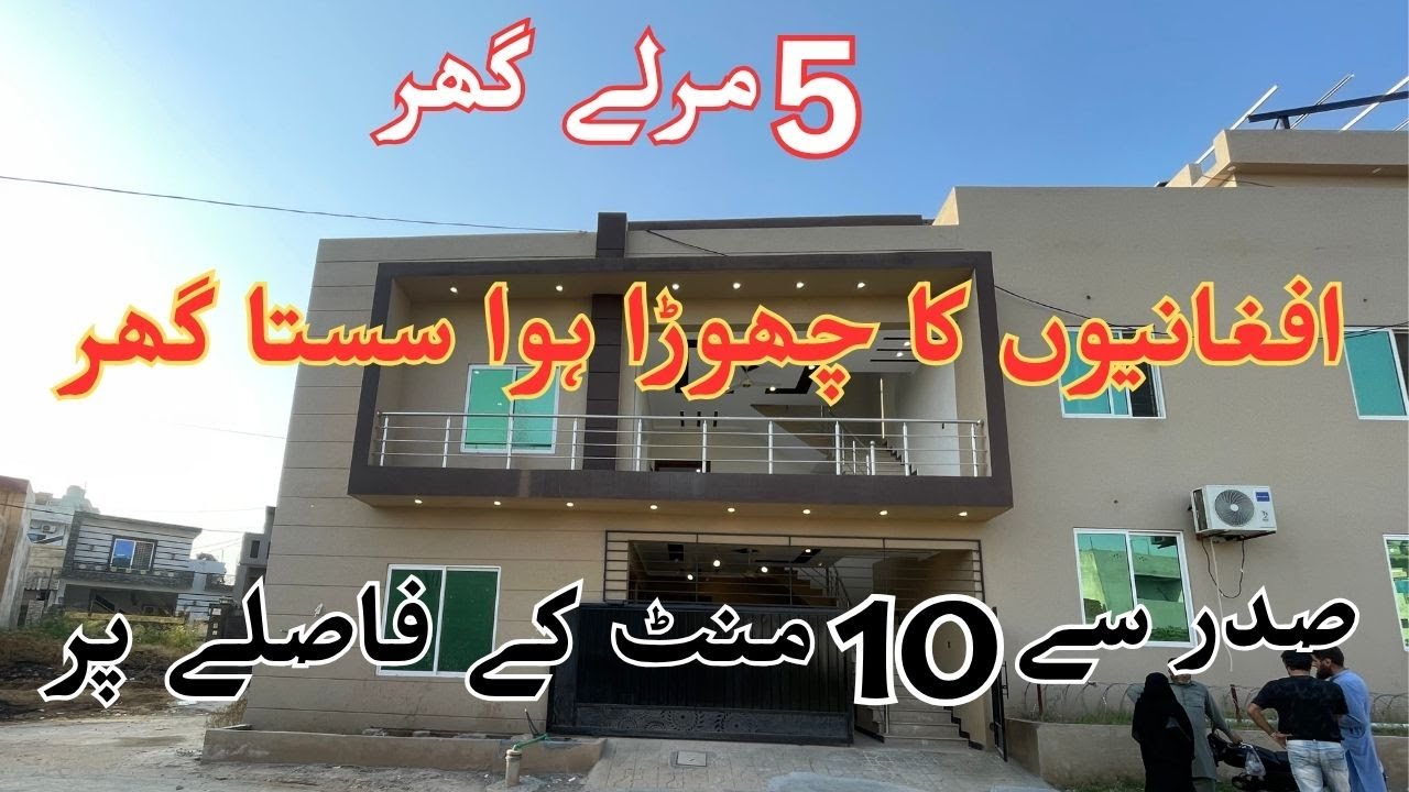 5 Marla Double story low price house for sale in adyala road Near Saddar Rawalpindi Cantt
