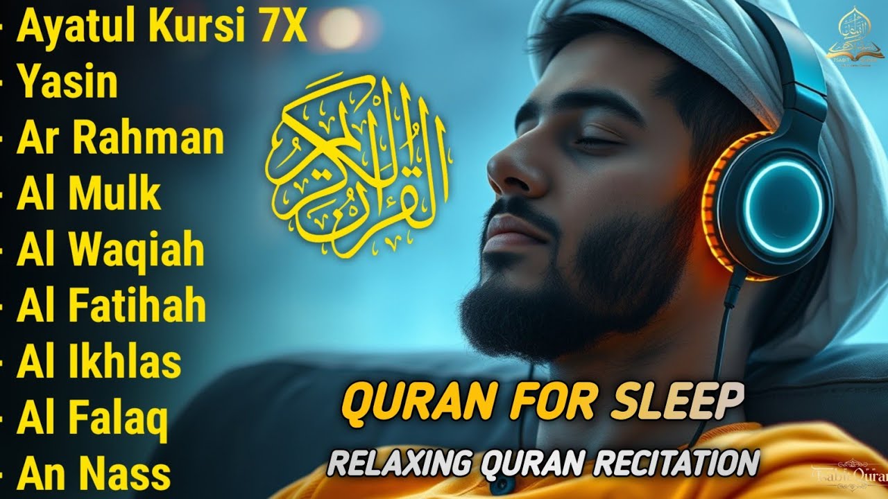 Quran recitation in a peaceful voice I Alfatiha, Ayat AlKursi, Yasin, AlWaqiah, Arrahman | Alaa aqel
