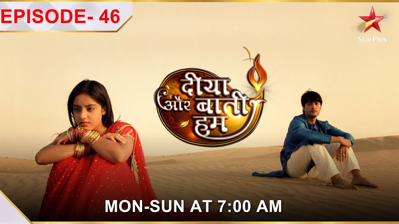 Diya Aur Baati Hum | Season 1 | Episode 46 | Bhabho ne lagayi Sandhya ki daant!