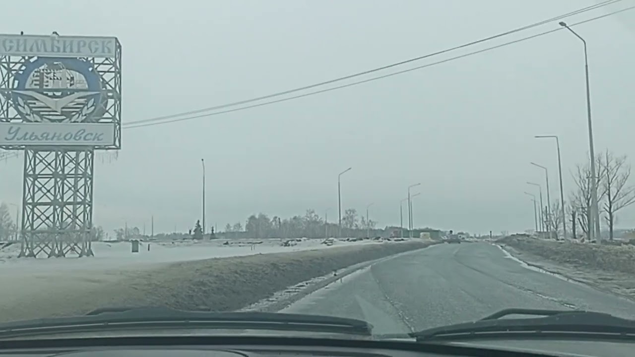Экзамен, Ульяновск, Засвияжье