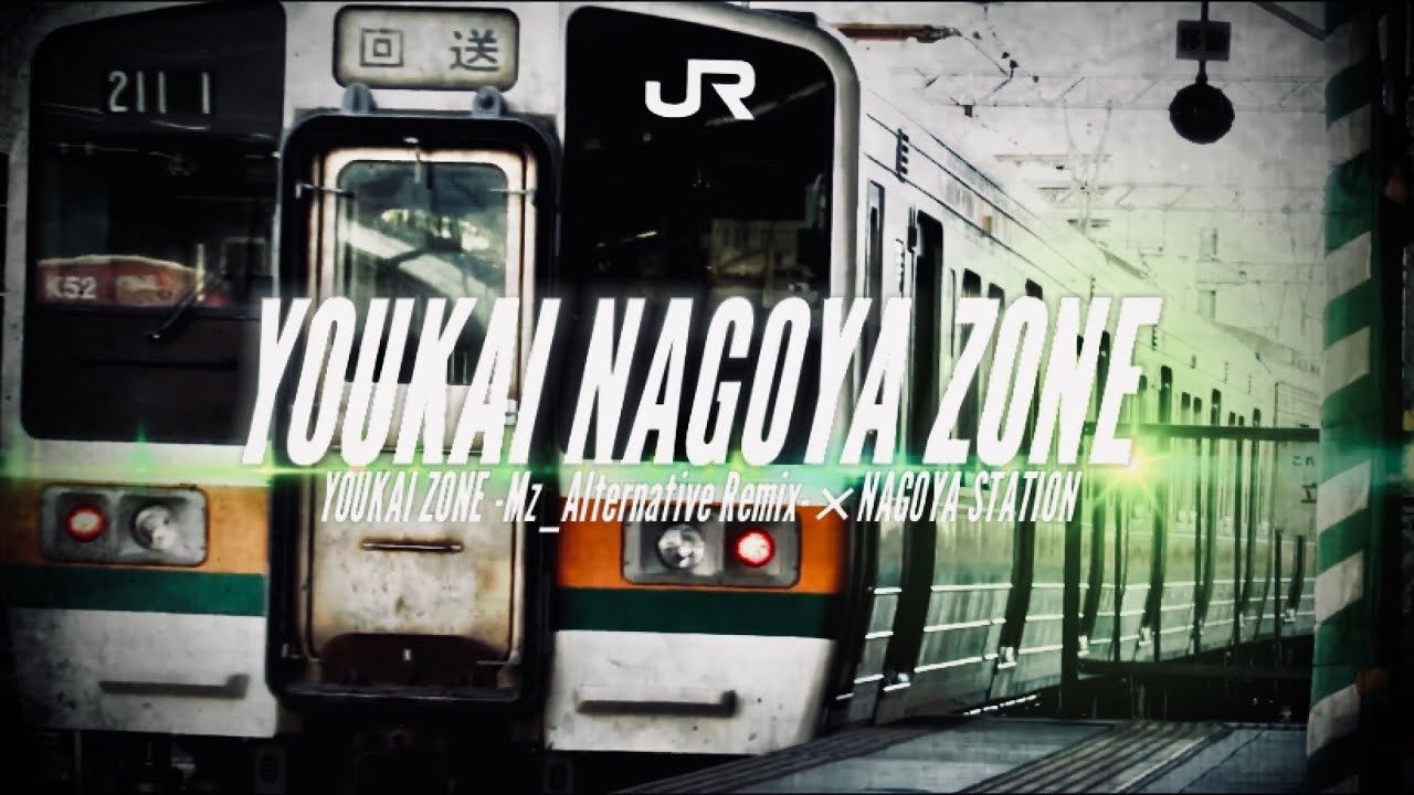 YOUKAI NAGOYA ZONE