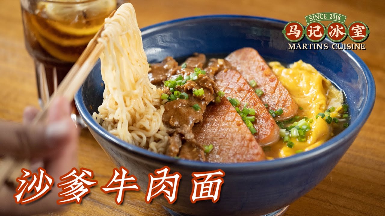 一块廉价牛肉，竟让一碗泡面成为餐厅招牌！