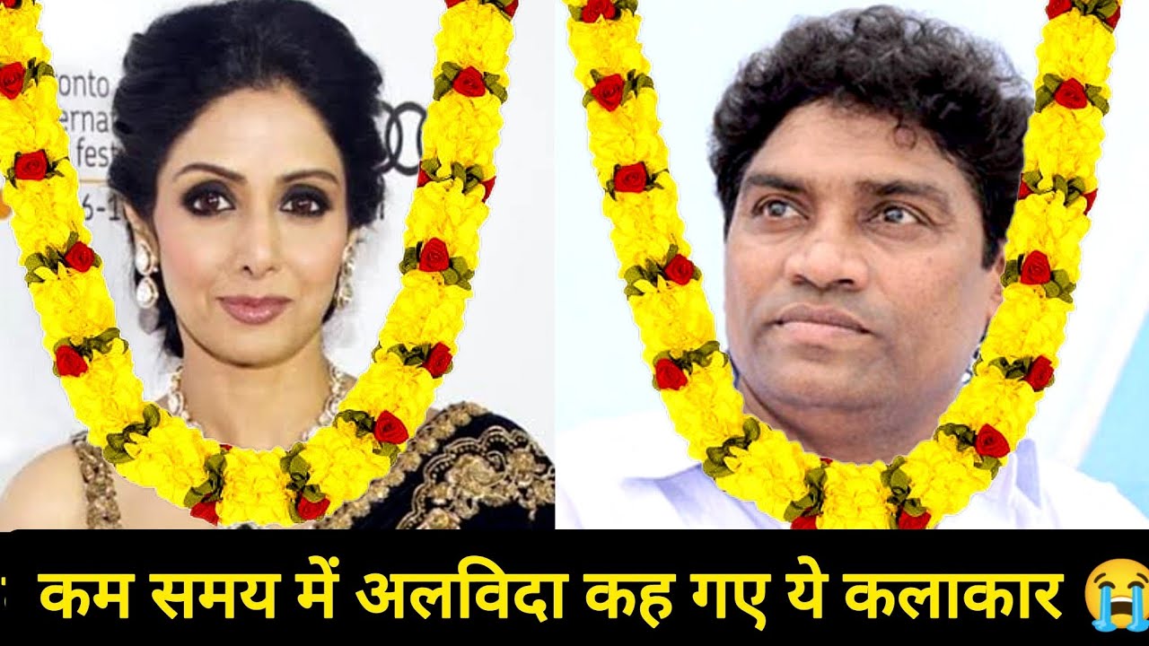 All Died Bollywood Actresses and Actors list 2024 😲 Then and now Bollywood actors and actresses