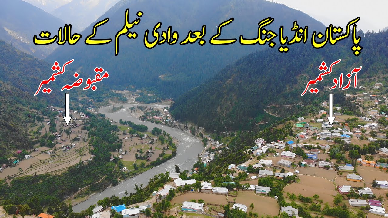 Life on Line of Control (LOC) in Neelum Valley After Pakistan-India War | Keran Sector, Azad Kashmir