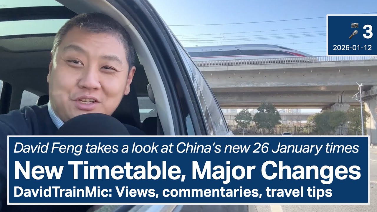 China Railways New Timetables (26 January 2026) [DavidTrainMic Video Briefing 3]