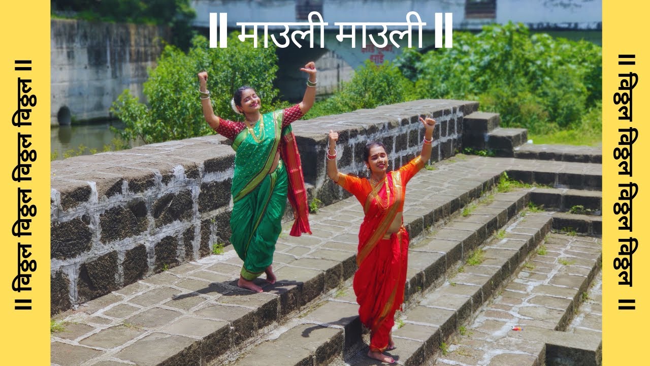 MAULI MAULI | The Nritya Experiments | Aashadhi Ekadashi Special