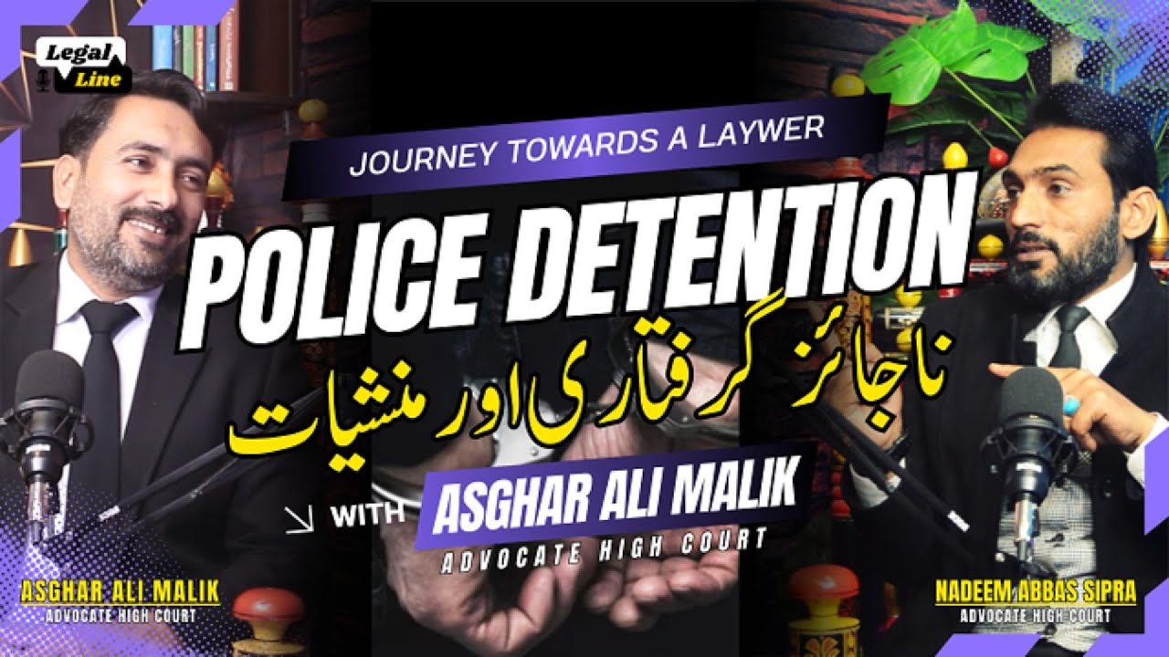 Fake Narcotics Cases & Police Report Contradictions Explained | Legal Line Podcast