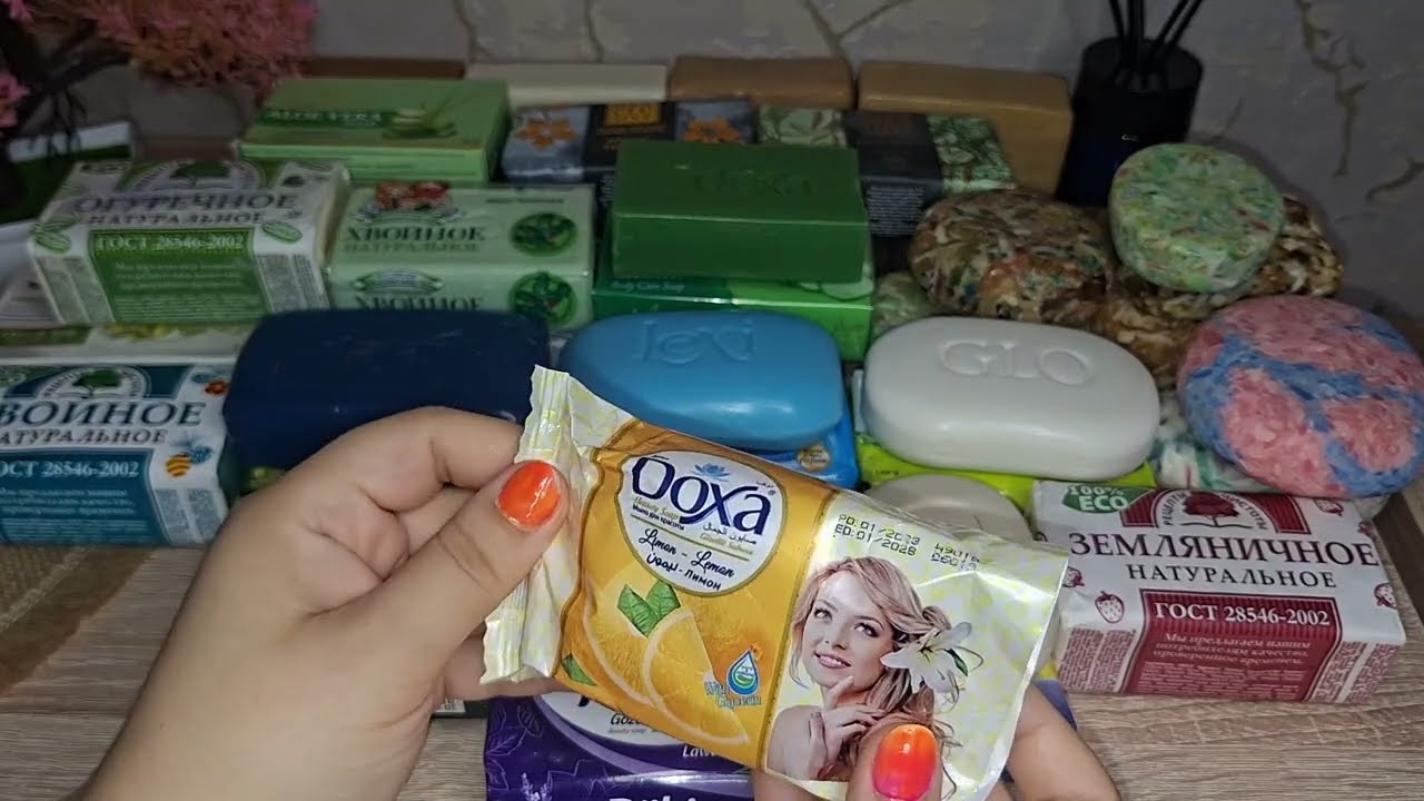 МЫЛЬНИЦА 
