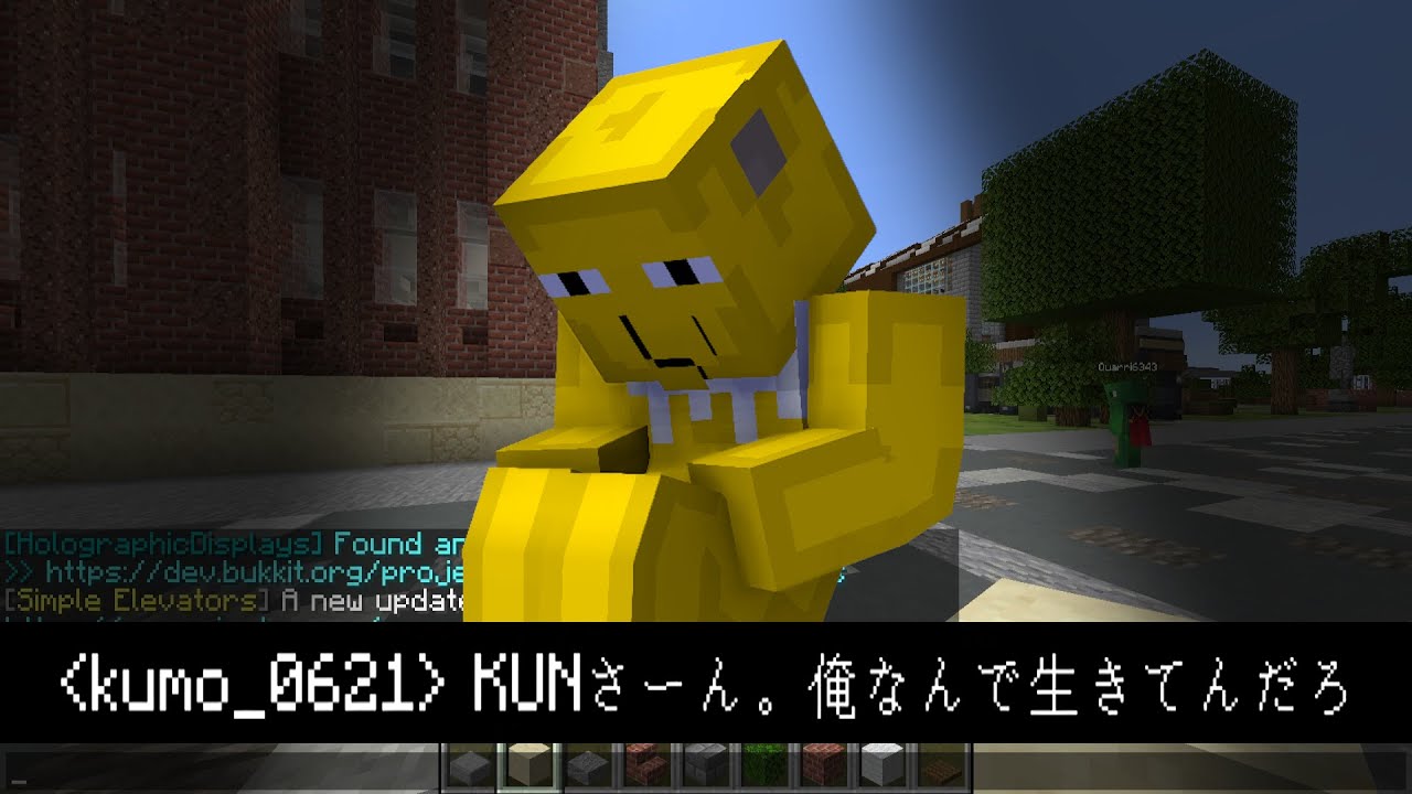 参加勢が激病しているから、病んだときやる解決方法選手権やります - マインクラフト【KUN】