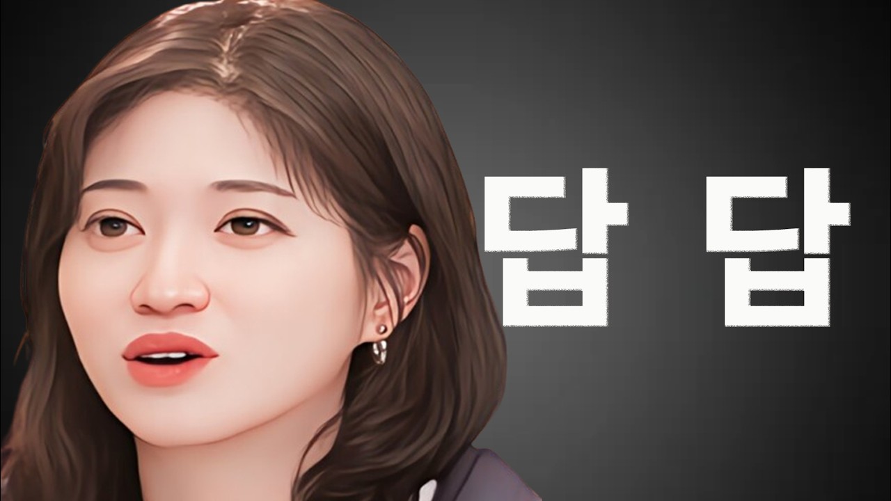 [골싱사계] 계속 웃기만 하고 묻는 말에 대답을 똑바로 해주질 않는 속터지는 백합