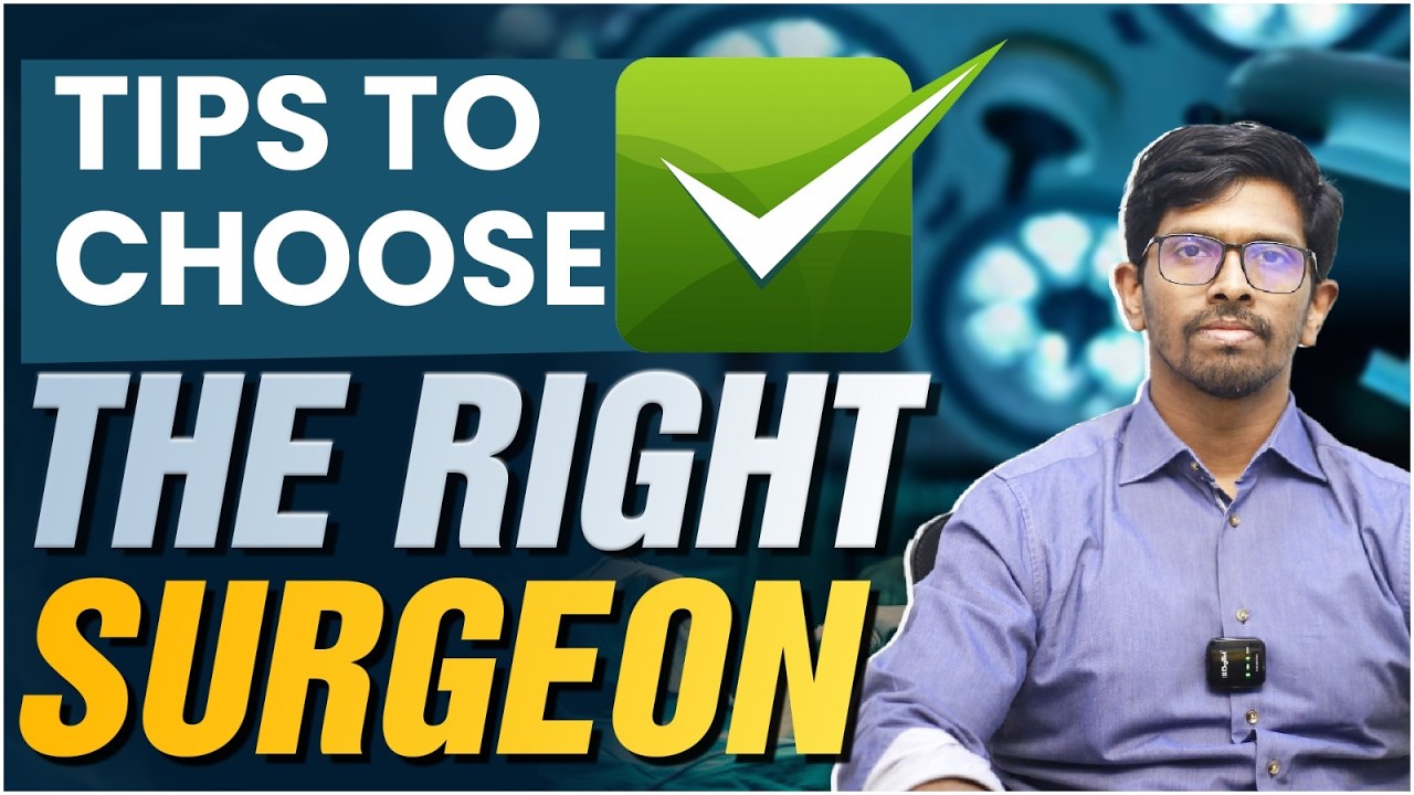 మంచి సర్జన్‌ని ఎలా ఎంపిక చేసుకోవాలి? | How to Choose the Best Surgeon? | Dr. Vamshi