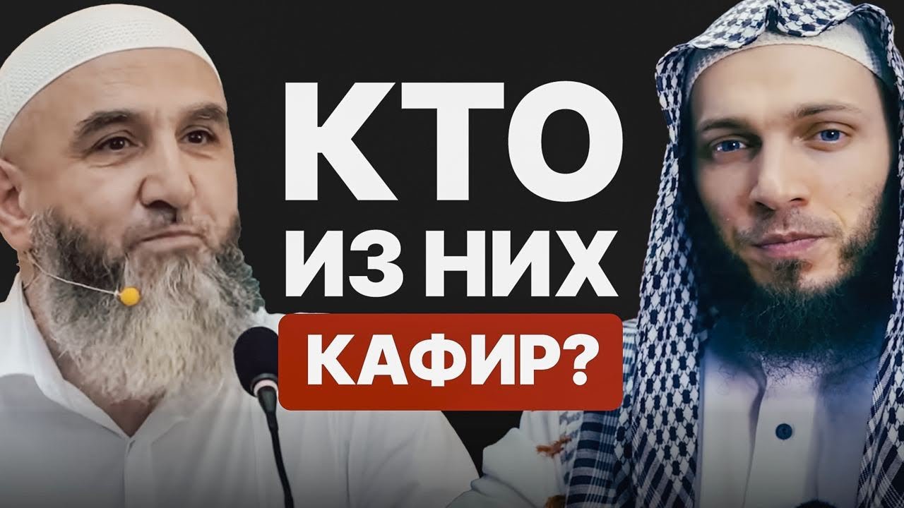 КУФР ДЖАУЗИ или АБДУЛХАЛИМА? «Довод» Орка из Сунны.