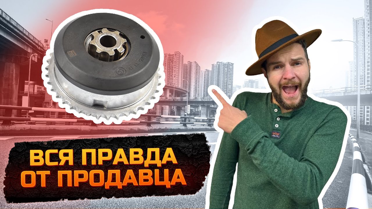 Выбор Vanos BMW n55 (советы, лайфхаки, вся правда)