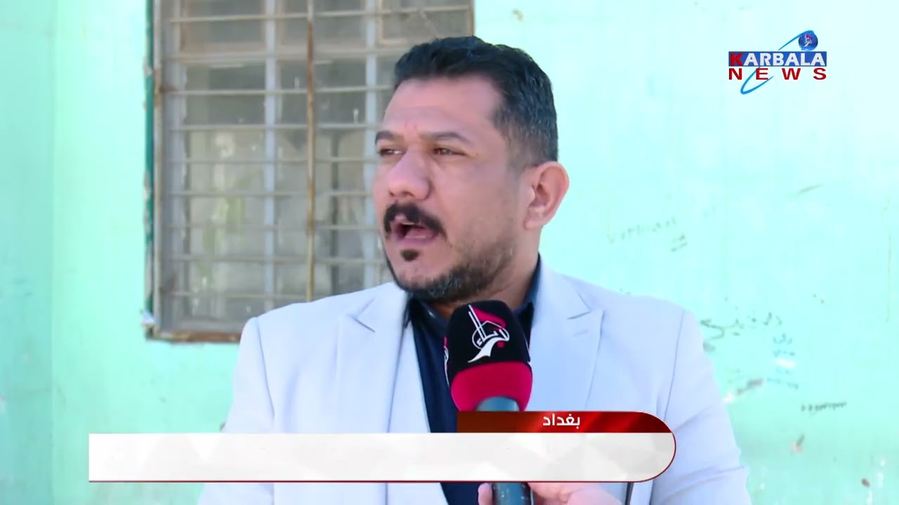 بغداد   العتبة الكاظمية المقدسة تعيد تأهيل إحدى المدارس الإبتدائية خدمة للعملية التربوية والتعليمية