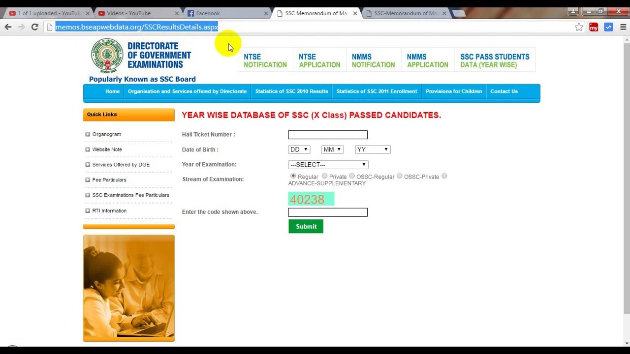 SSC Duplicate marks memo Download