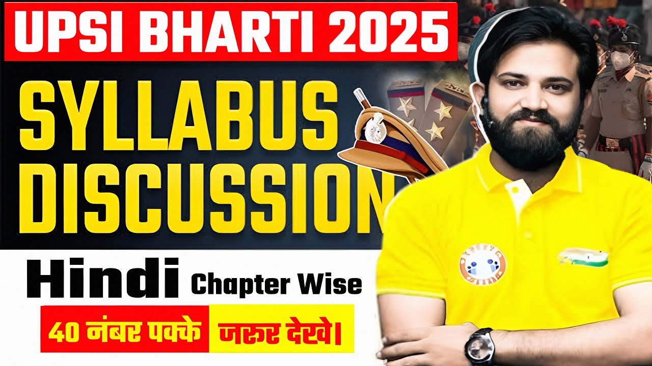 up si syllabus change💯!!  up si syllabus 2025 | upsi hindi syllabus | upsi new vacancy 2025 