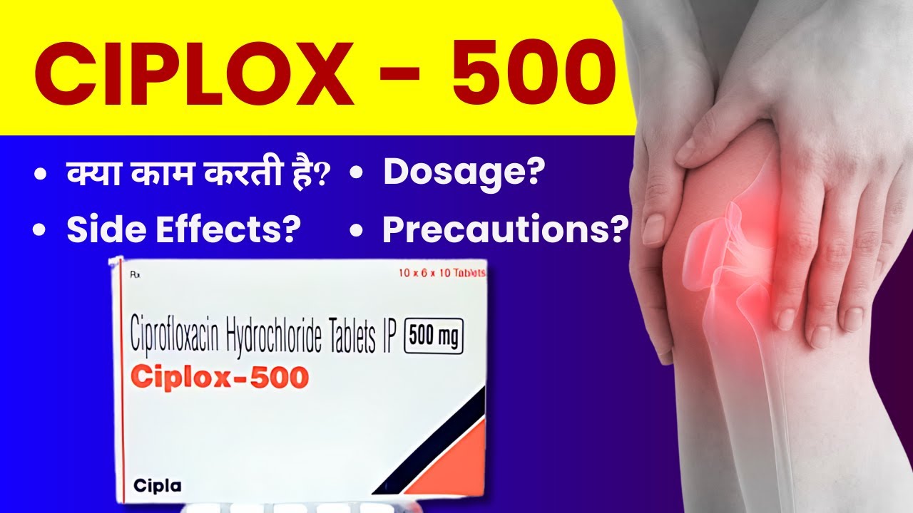 Ciplox 500 Tablet Kis Kaam Ati Hai? Uses? Fayde? Precautions? Dosage aur Side Effects