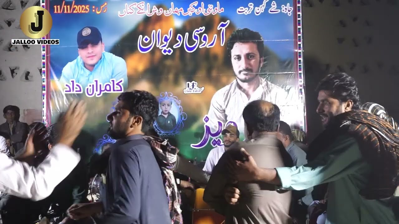 Padaky Gala Ba Bal Kamran Dad | Arosi Dewan Salonk Parveez Jan 
