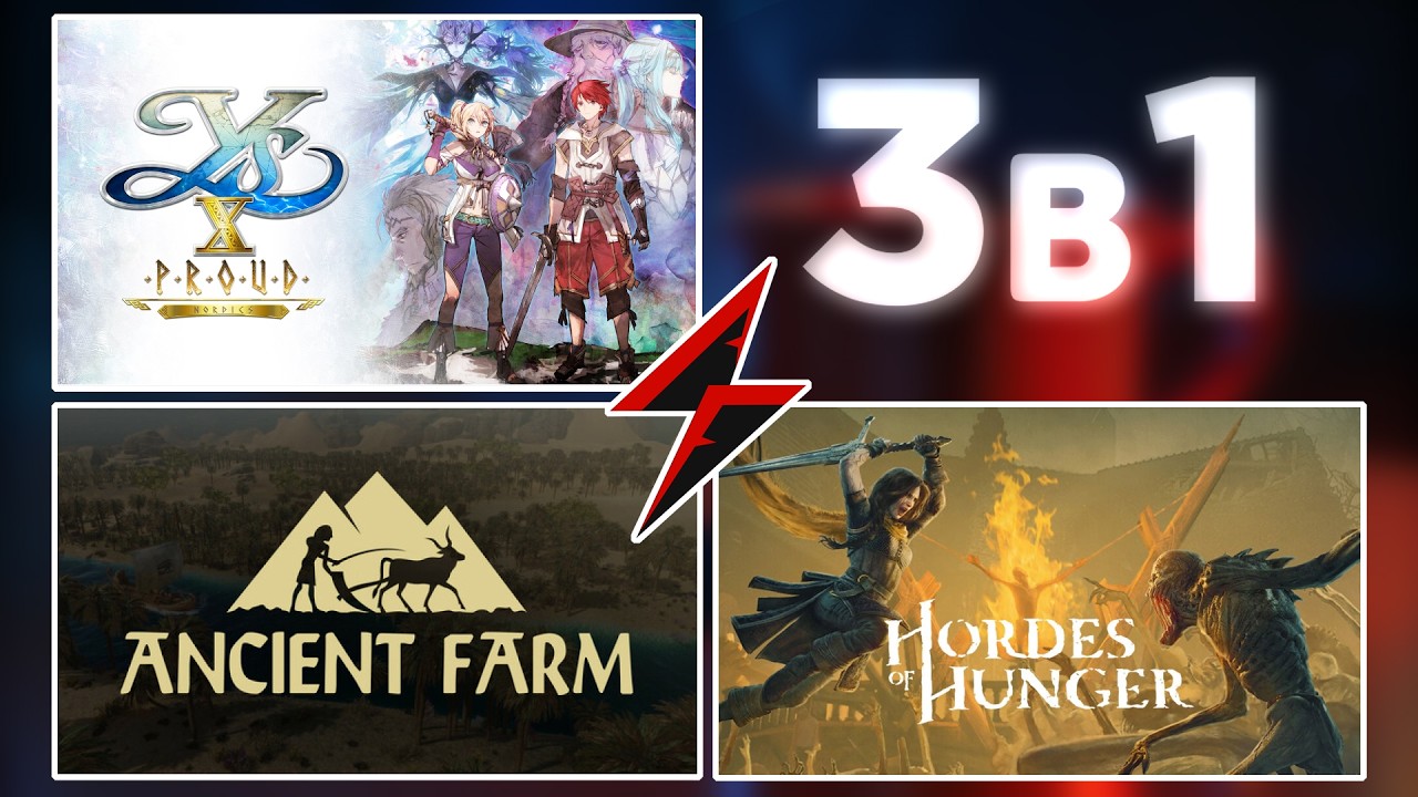 3В1 &ndash; Ys X: Proud Nordics, Ancient Farm, Hordes of Hunger