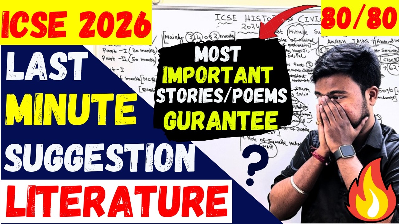 ICSE 2026: Last Minute Suggestion Literature😱 How to score 80/80?🔥Imp ACT✅Poems ✅Stories ✅Prediction
