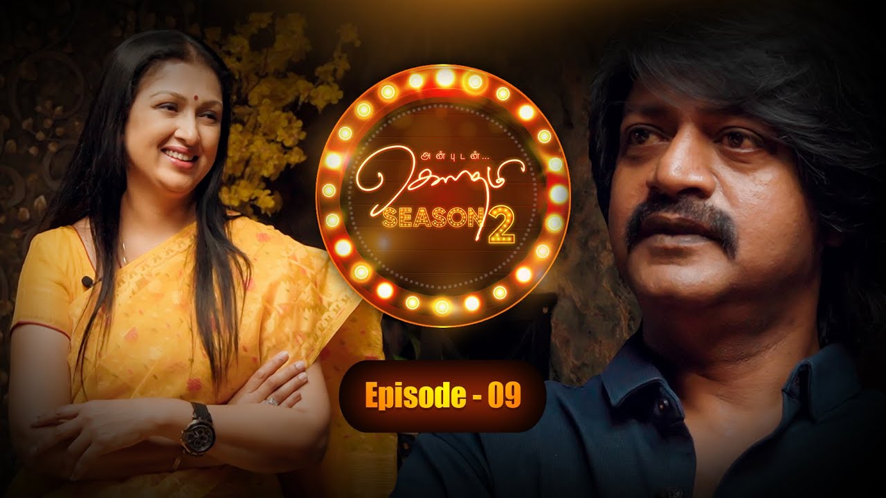 #DanielBalaji Exclusive Full Interview | #AnbudanGautami | Episode 9 | Life Again