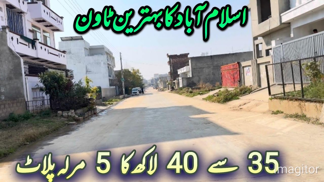 Most Economical Town Of Islamabad | #society | #residential | #property | #islamabad | #pakistan 