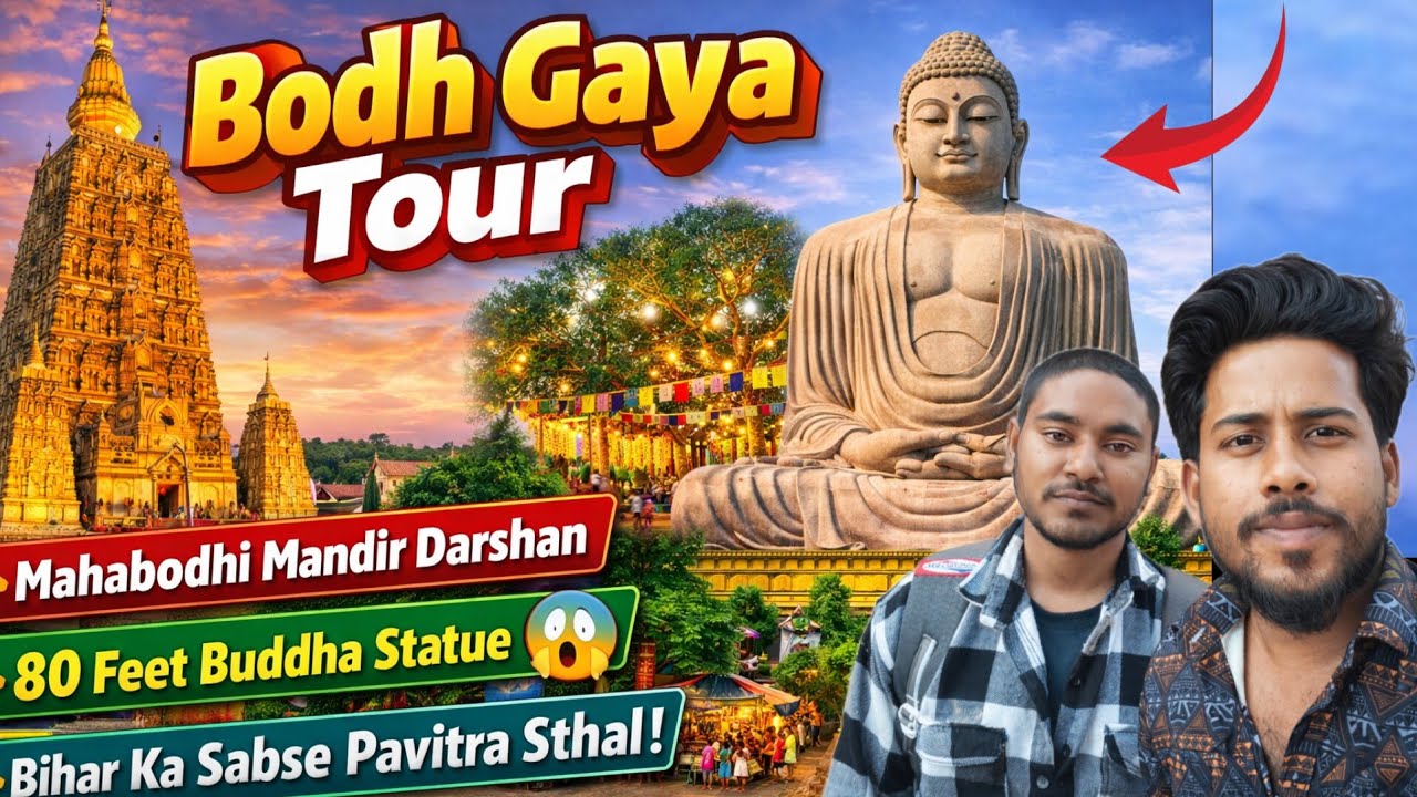 Bodh Gaya Vlog 2026 | Mahabodhi Temple Darshan 🙏 | Bihar Tourism
