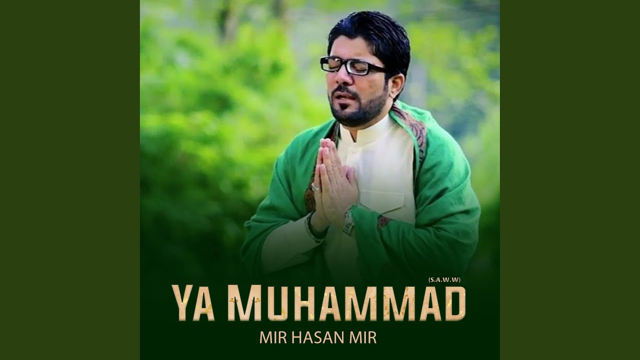 Ya Muhammad