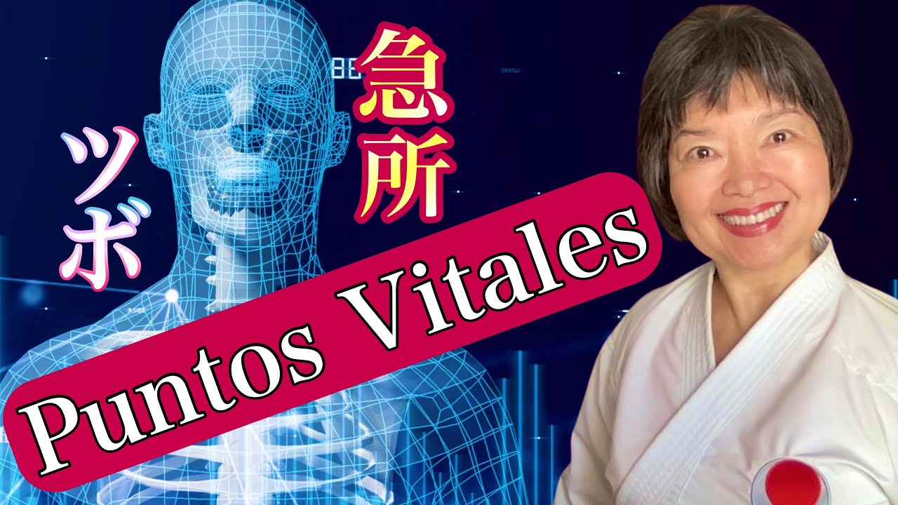 Qu&eacute; son los PUNTOS VITALES: Primera Parte, Karate 77