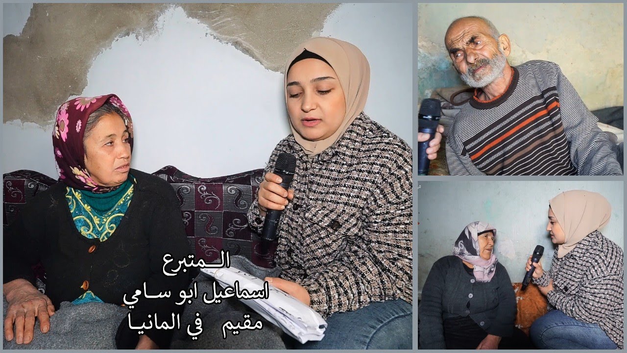 اليوم جولتنا بلبيوت بحلب... بدعمكم نستمر 🤲🤲