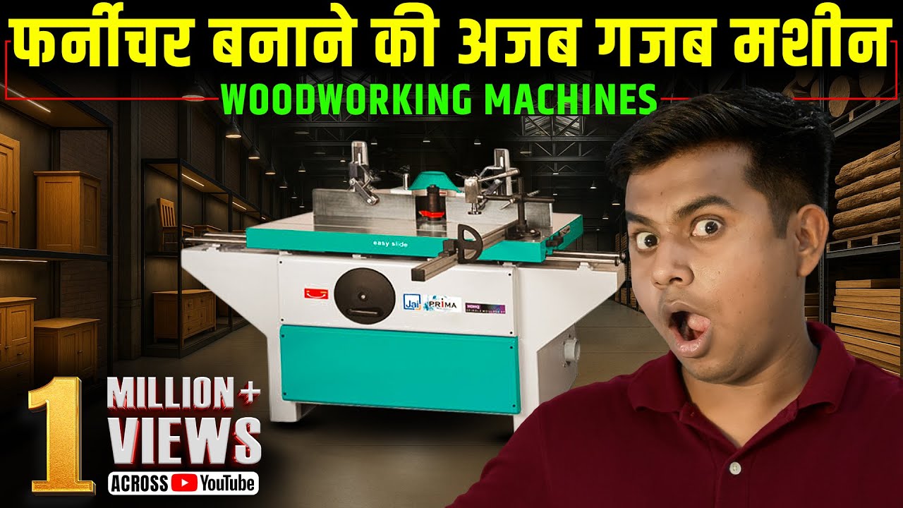 Delhiwood 2023 : डिज़ाइनर फर्नीचर बनाने की मशीन | WoodWorking machines for furniture processing |