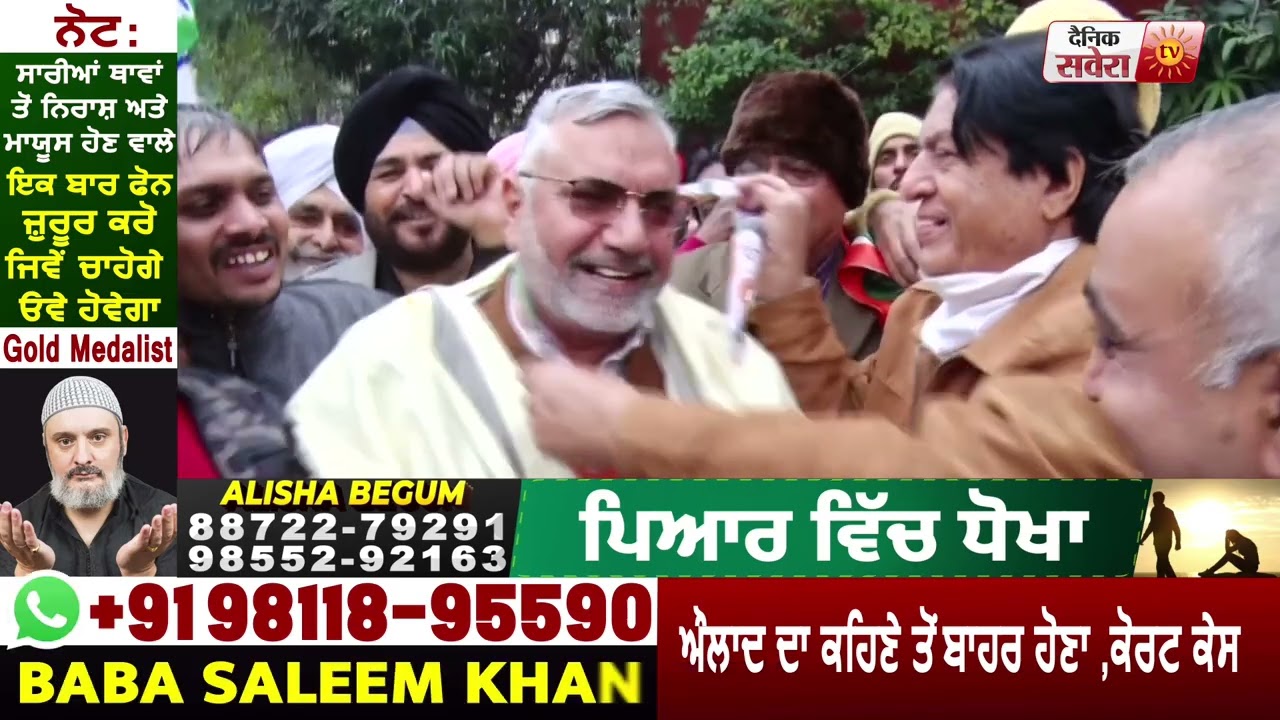 Joginderpal ਸਮੇਤ ਕਈ ਚੇਹਰੇ Congress 'ਚ ਹੋਏ ਸ਼ਾਮਲ, Avtar Henry ਨੇ ਕੀਤਾ ਸਵਾਗਤ