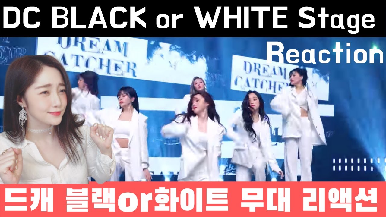 [Reaction] DC black or white 드림캐쳐가 흰 정장을 입고... 하앜