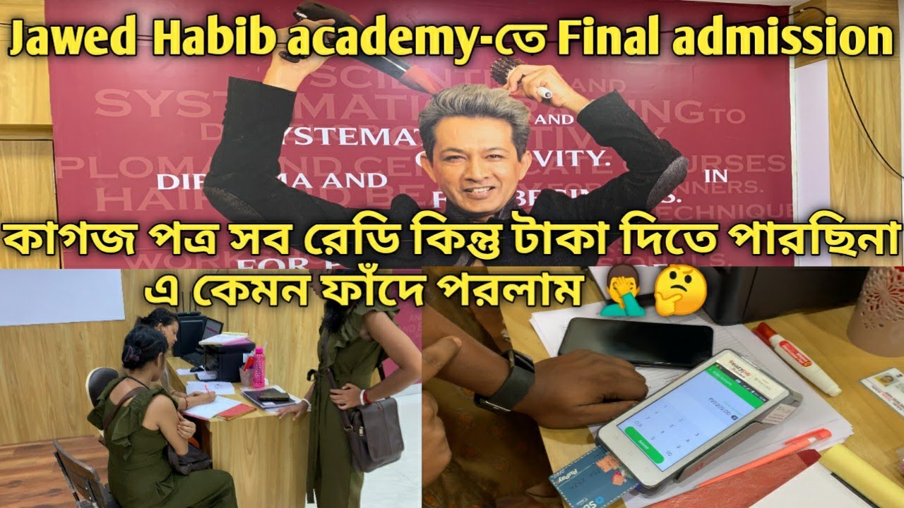 ||Jawed Habib Academy Hazra More Kolkata 🔥|| Fees থেকে শুরু করে সমস্ত তথ্য আছে এই ভিডিও তে ☺ ||