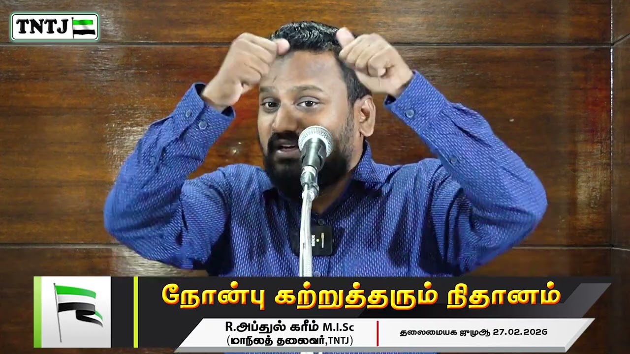 நோன்பு கற்றுதரும் நிதானம். .