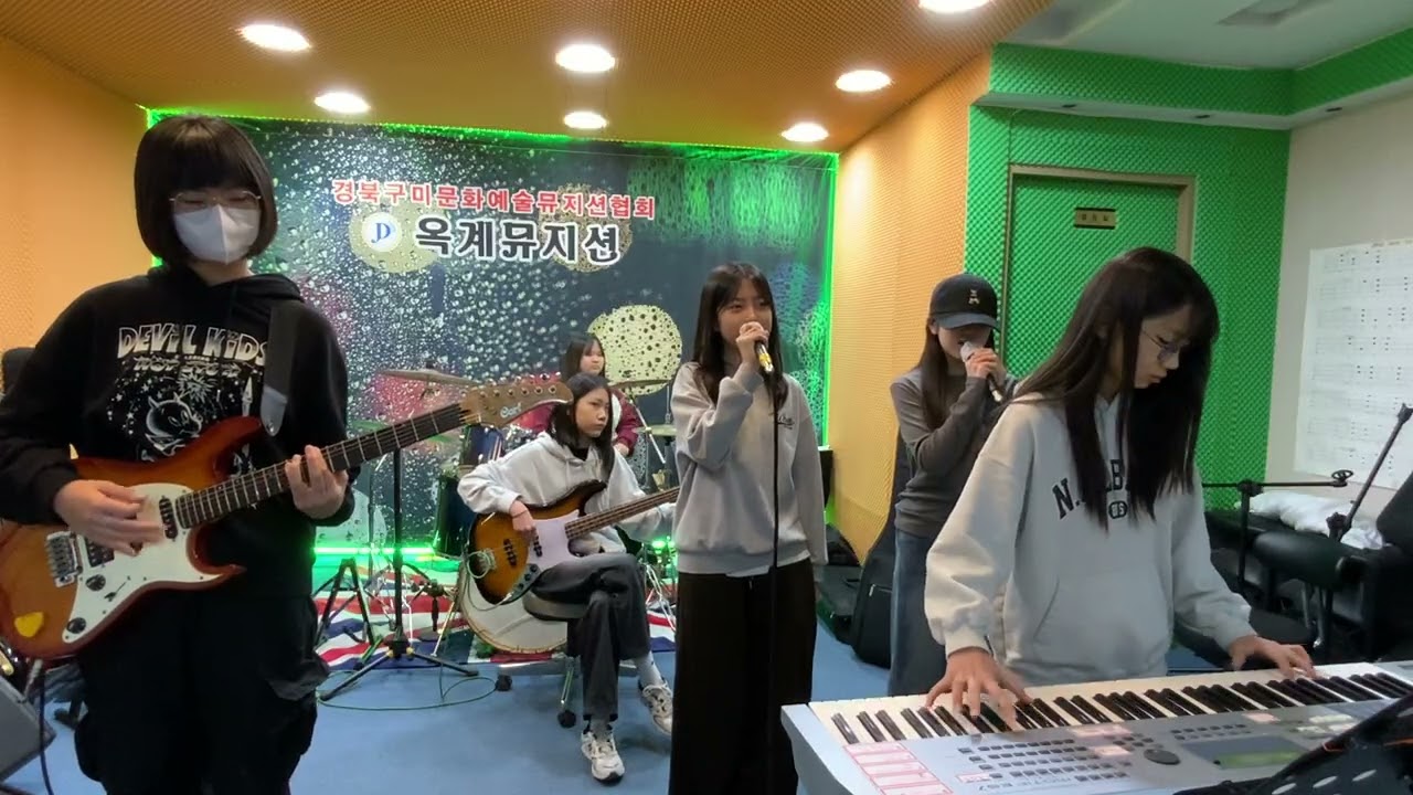 #버터플라이 #웰컴투더쇼 #대일밴드 #옥계뮤지션실용음악학원 