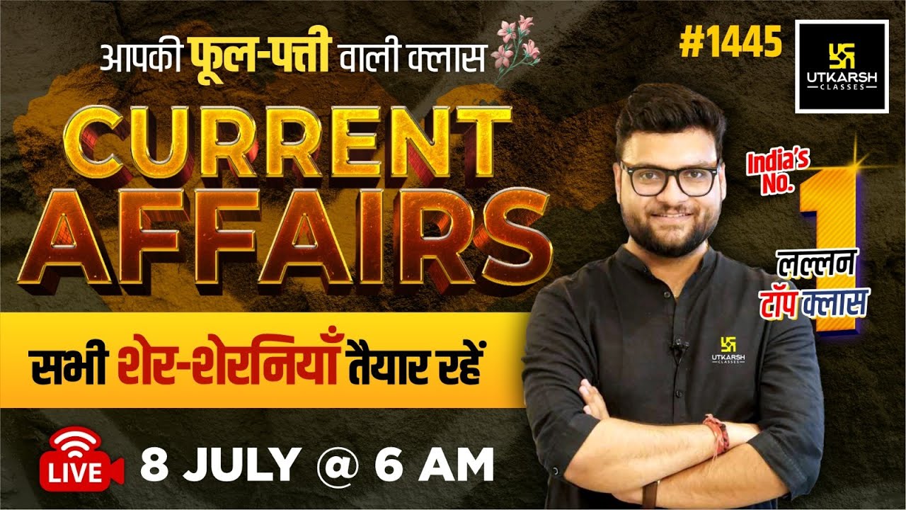 08 July 2024 Current Affairs | Current Affairs Today (1506) | Kumar Gaurav Sir