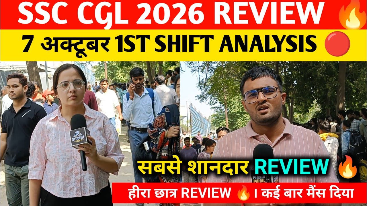 SSC CGL 2026 REVIEW । SSC CGL 7 October 1st Shift  Analysis | ssc CGL review today 😮 | SSC CGL 2026