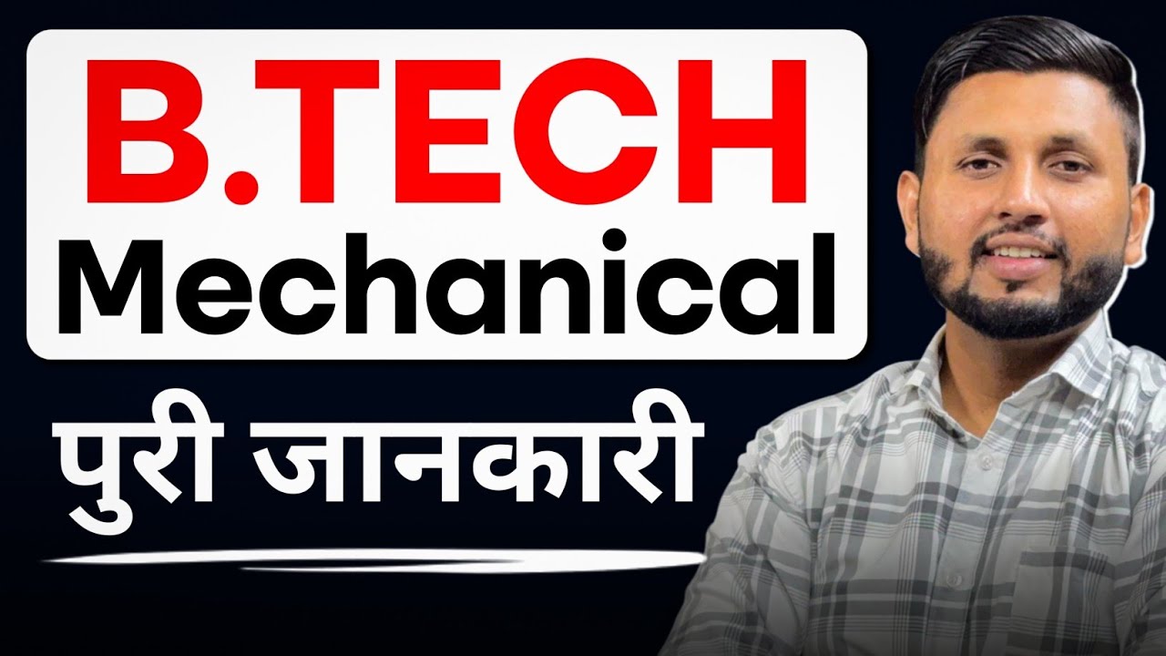 B.Tech Mechanical (Complete Details) | Online Btech | Btech Mechanical Engineering | Btech Degree