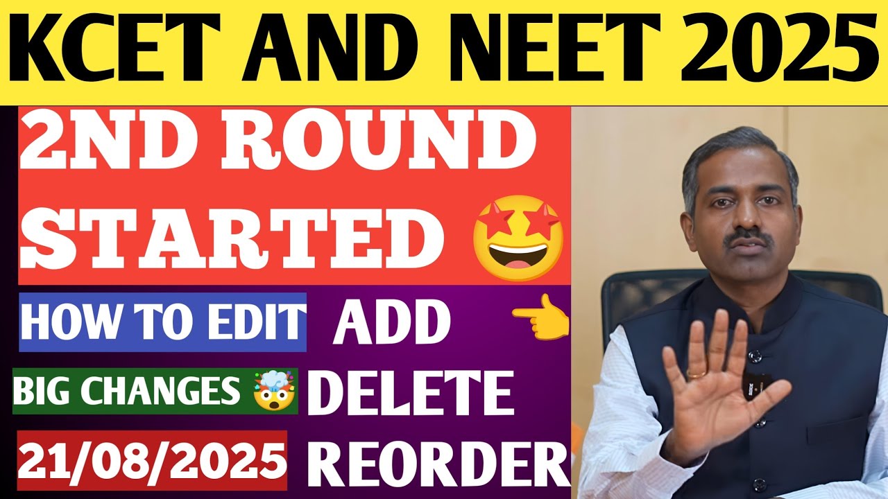 SECOND ROUND OPTION ENTRY STARTED 👍| KCET AND NEET TODAY UPDATES 🤩 | BIG CHANGES 🤯 #KCET #NEET #KEA
